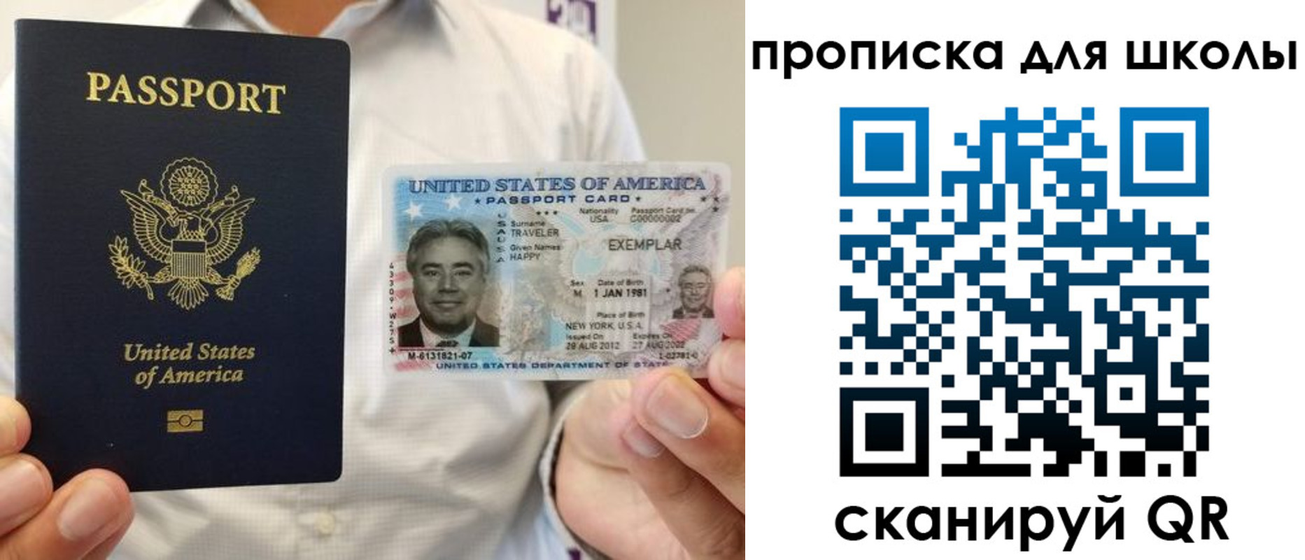 найти адрес прописки в Лыткарино